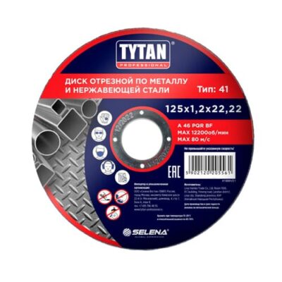 Круг отр. по металлу 125х1,2х22 TYTAN Professional