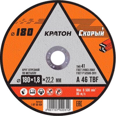 Круг отр. по металлу 180х1,8х22 КРАТОН СКОРЫЙ