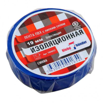 Изолента ПВХ 20 мм.*19 м. — изображение 5