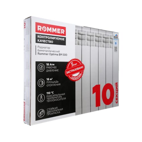 Радиатор биметаллический "ROMMER" Optima BM 500, 10 секций