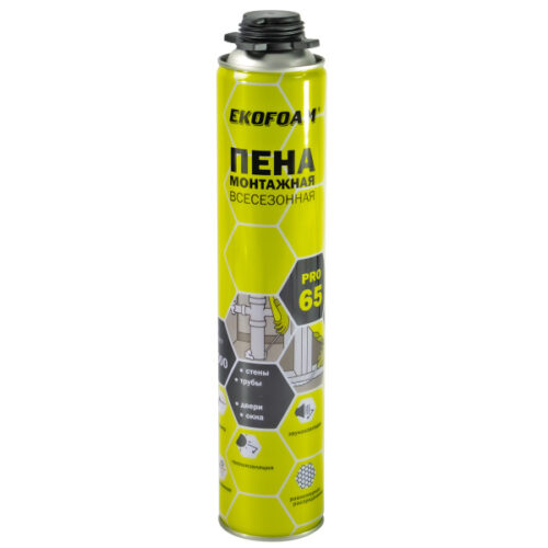 Пена монтажная профессиональная "EKOFOAM PRO 65" всесезонная