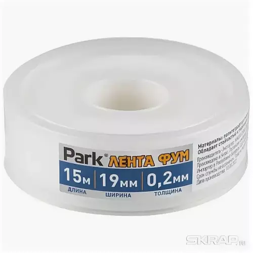 Фум лента для воды 19 ммх0,2 ммх15 м. "Park"