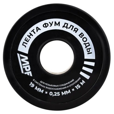 Фум лента для воды 19 ммх0,25х15 м. "MPF"(серая)
